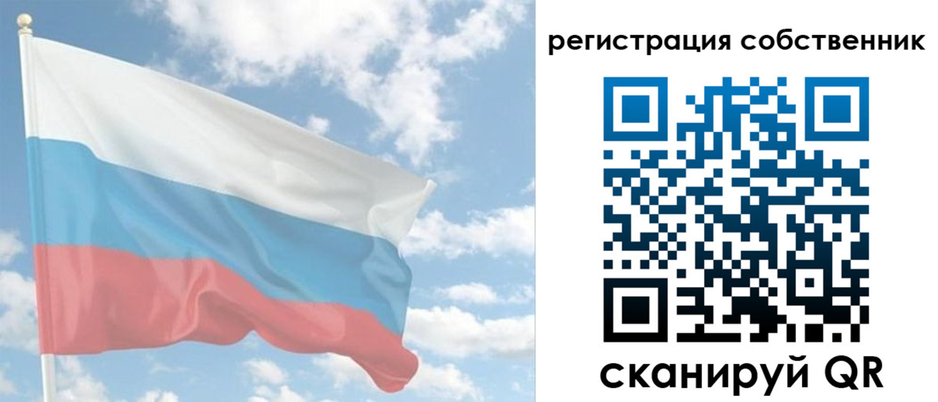 регистрация в Баймаке